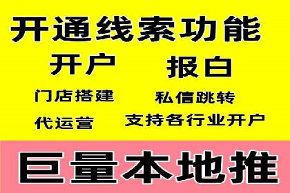 百度竞价广告的计费方式及其实操案例分享