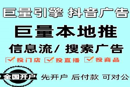 案例解析：SEM竞价代运营如何实现快速引流